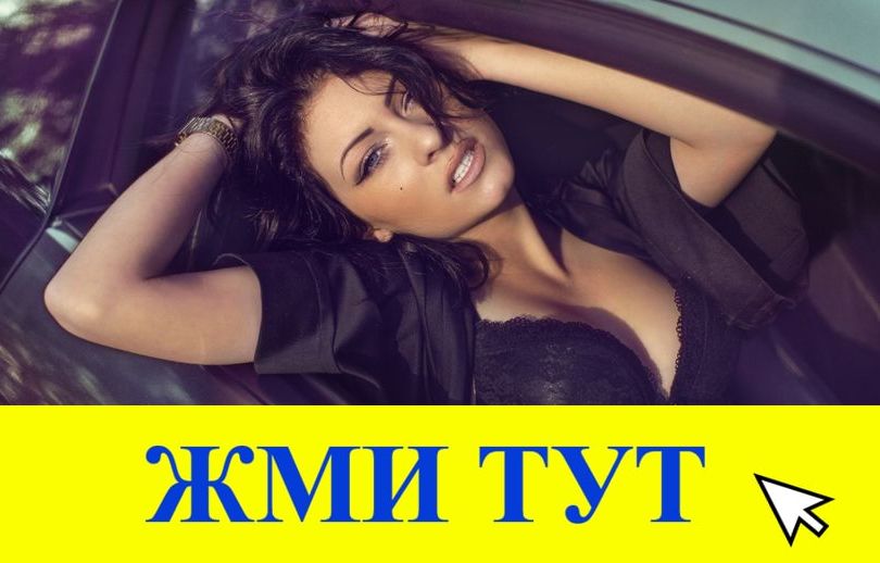 Купить наркотики в Тогучине